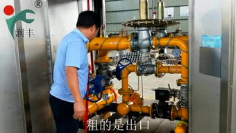 潤豐燃?xì)庠O(shè)備譚工的個(gè)人頻道