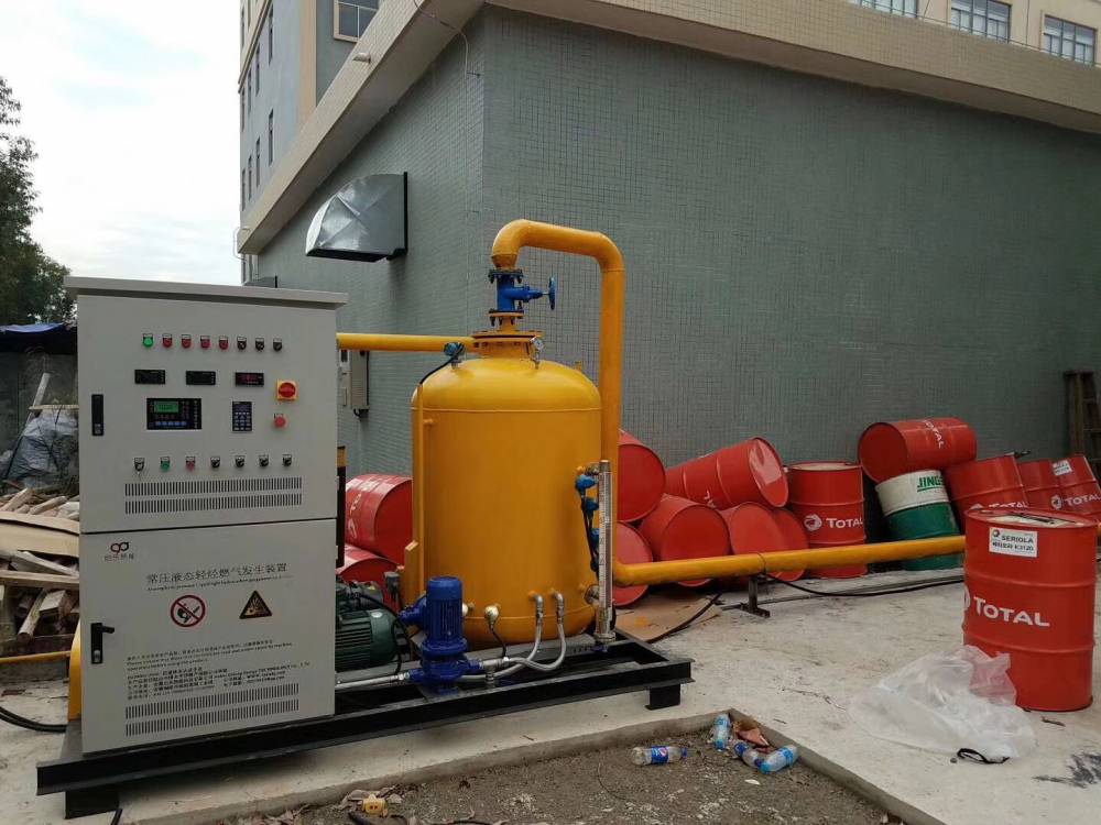 冷制氣輕烴燃氣設備