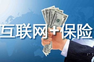 OCR技術 驅動保險服務邁向深度網絡化的北京實踐