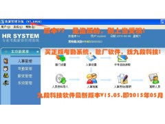 工廠驗廠中保安考勤與工資處理的決策 外包還是系統生成
